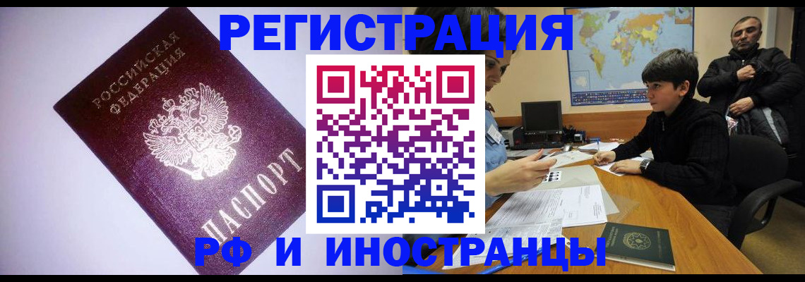 регистрация для дет. сада в Югорске